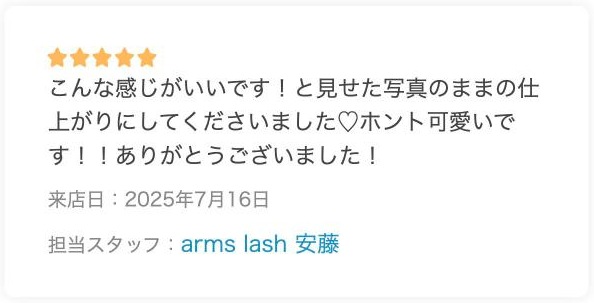 ミニモの口コミ(星5つ)「こんな感じがいいです!と見せた写真のままの仕上がりにしてくださいました。ホント可愛いです」