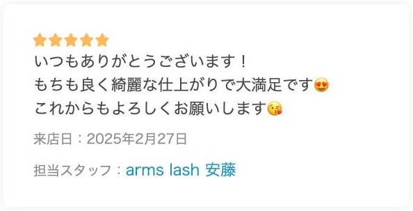 ミニモの口コミ(星5つ)「もちも良く綺麗な仕上がりで大満足です」
