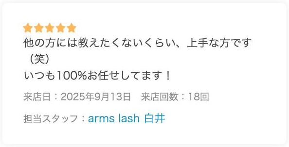 ミニモの口コミ(星5つ)「他の方には教えたくないくらい、上手な方です(笑)いつも100%お任せしてます!」