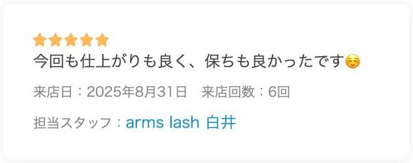 ミニモの口コミ(星5つ)「今回も仕上がりも良く、保ちも良かったです」